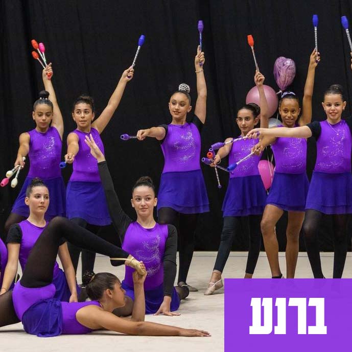 נבחרת האקדמיה במופע אלות בסניף ברנע